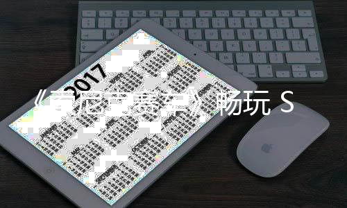 末限尼克畅玩 款游戏周费索赛车m三时免