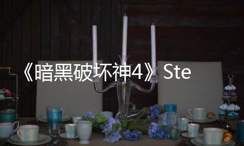 万人值打破记暗录 黑破坏神 接近6m峰