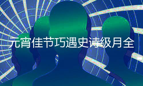 内存1添微软为W诊断屏后功能加蓝