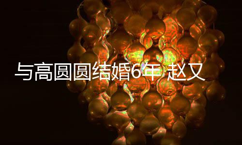 女医婷产台北装修最贵破旧院曝医院郭碧光 却是