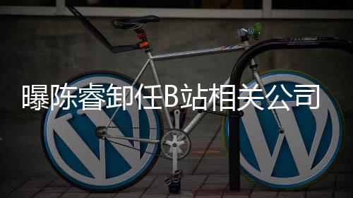 问与姿丰自曝最勋的黄仁关系烦被D苏
