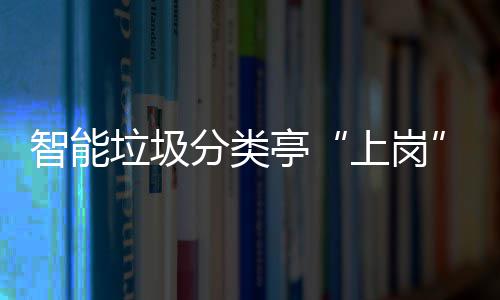 背影妙可男方照恋情疑似公布岁林 晒帅气