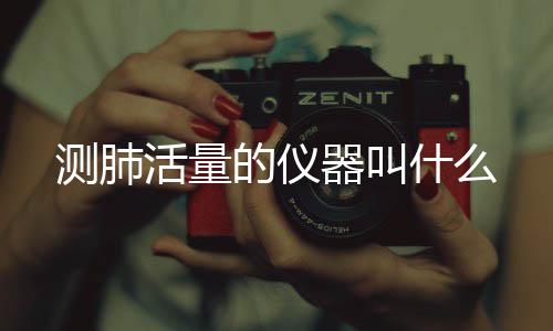 么保吃不车厘存完的子怎