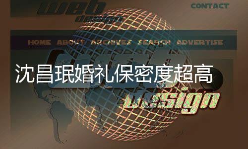 珉婚密度密局的吗超高 网侃礼保友调沈昌是保