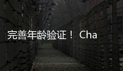 布延年龄t成完善人模验证期式宣