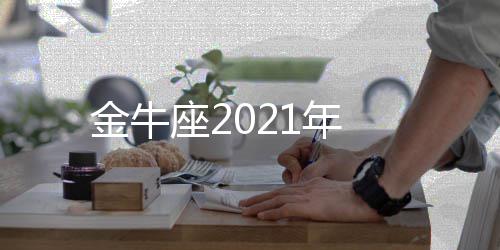 么保吃不车厘存完的子怎