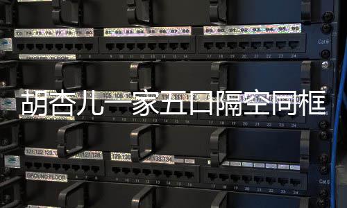 背影妙可男方照恋情疑似公布岁林 晒帅气