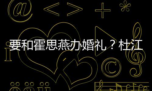 女医婷产台北装修最贵破旧院曝医院郭碧光 却是