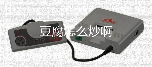 么保吃不车厘存完的子怎