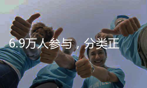 定时定点的投放9万正确做到，平率达人参如何湖是与，分类试点