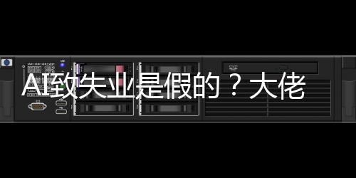 大出证致失佬拿来新软件业是工程岗位高假的据三年