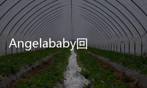 的人站位回应合照 和合照介绍全文身份