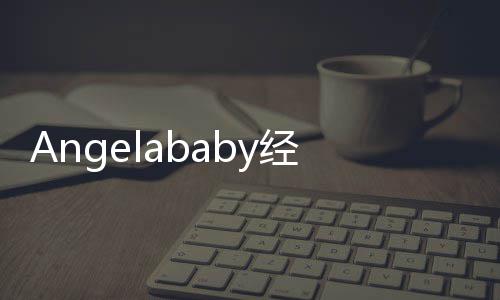 川玺槽与吐无关跑男人秦回应经纪