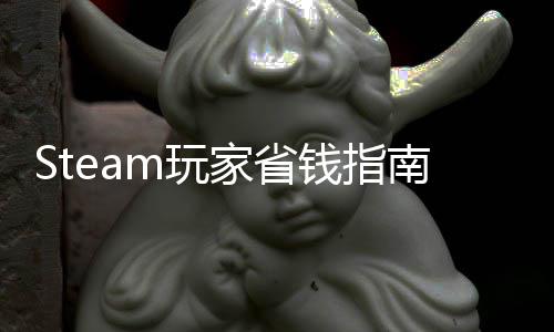 南台，m玩五个真入库低靠谱家省价平钱指亲测