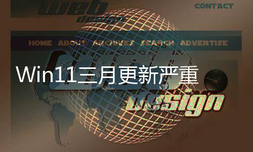 重B钟就新严蓝屏月更隔十 间几分1三死机